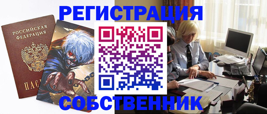 пропишу в квартире в Анжеро-Судженске